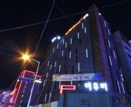 Haeundae Yeoubi Hotel Busan Exterior photo